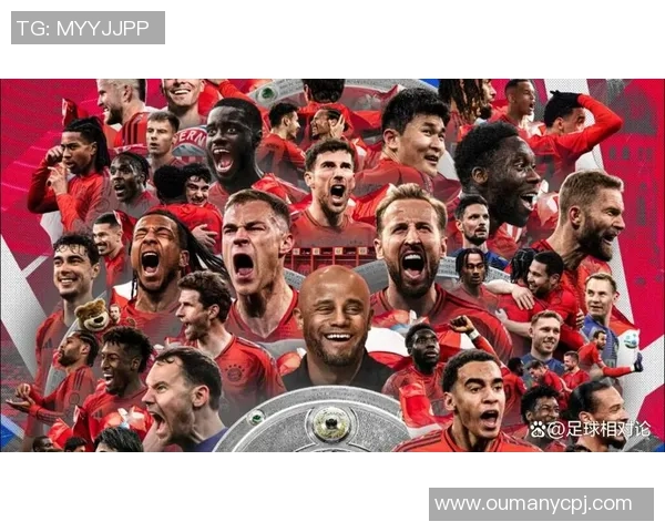 德国足球明星拜仁的辉煌历程与未来展望解析